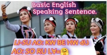 English to Lisu