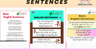 Basic English sentences by Biyo Lisu